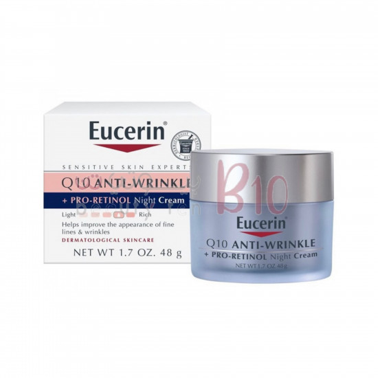 كريم ليلي مضاد للتجاعيد غني بالريتينول ومساعد إنزيم Q10 من يوسرين - 48 ج كريم ليلي مضاد للتجاعيد غني بالريتينول ومساعد إنزيم Q10 من يوسرين - 48 ج