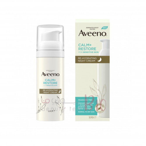 كريم افينو الليلي لاعادة الترطيب 50مل كريم افينو الليلي لاعادة الترطيب 50مل