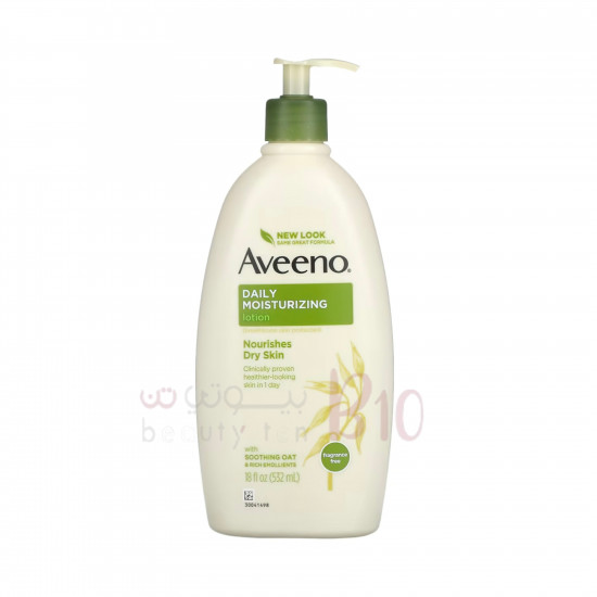 كريم الترطيب اليومي- 532 مل كريم الترطيب اليومي- 532 مل