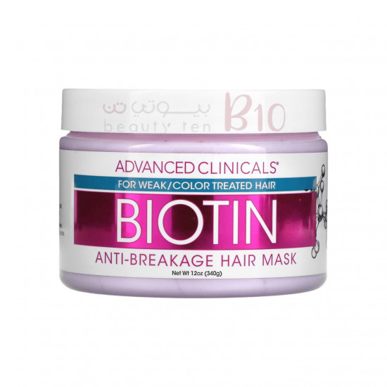 قناع البيوتين لاصلاح الشعر  والتقصف من ادفانس كلينيكلز 340جم قناع البيوتين لاصلاح الشعر  والتقصف من ادفانس كلينيكلز 340جم