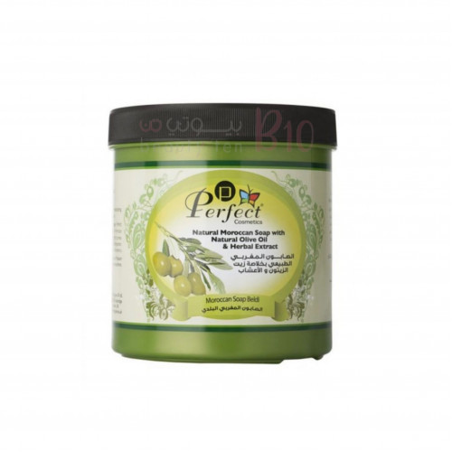الصابون المغربي الطبيعي بخلاصة زيت الزيتون والاعشاب من بيرفيكت كوسميتيكس 1000جرام الصابون المغربي الطبيعي بخلاصة زيت الزيتون والاعشاب من بيرفيكت كوسميتيكس 1000جرام