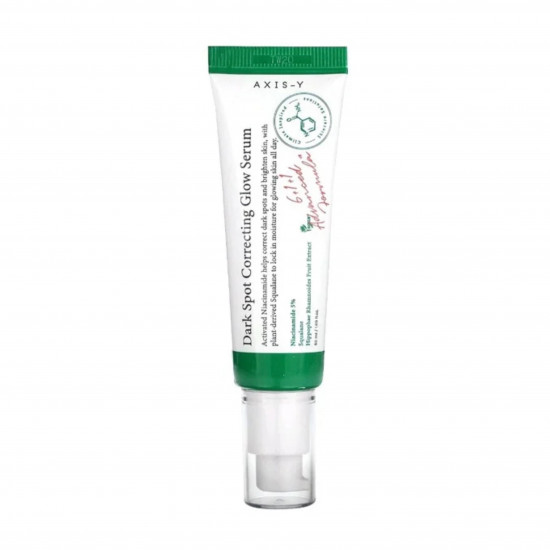  سيروم مصحح للبقع الداكنة من اكسيس واي  50 مل