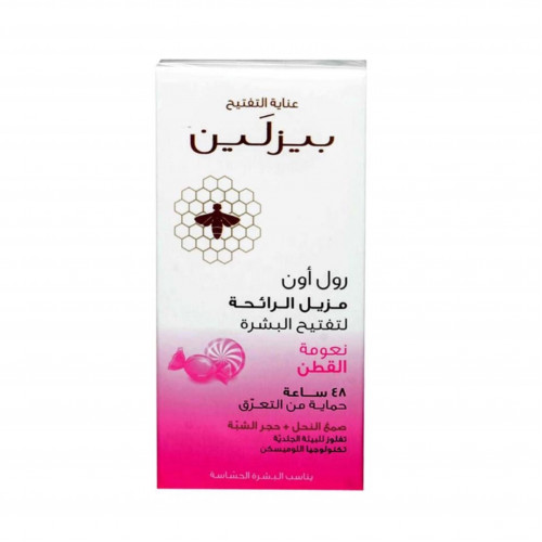 بيزلين رول اون مزيل رائحة العرق و تفتيح البشرة - نعومة القطن بيزلين رول اون مزيل رائحة العرق و تفتيح البشرة - نعومة القطن