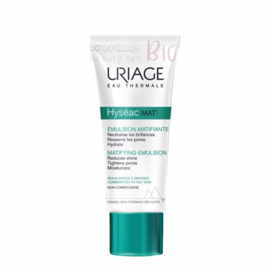 جل مرطب للبشرة الدهنيه من يورياج - 40 مل  جل مرطب للبشرة الدهنيه من يورياج - 40 مل