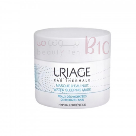 ماسك النوم الليلي من يورياج - 50 مل