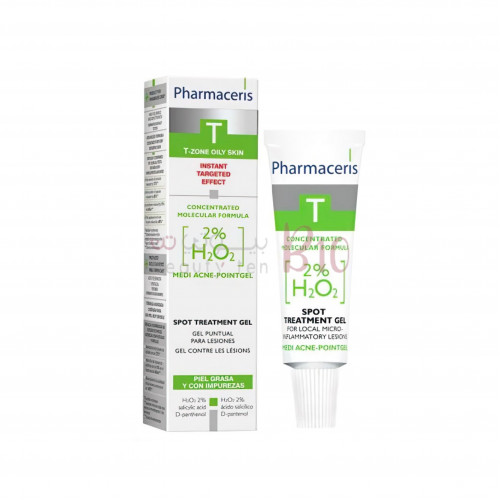 جل علاج البقع من فارماسيرز 10مل جل علاج البقع من فارماسيرز 10مل