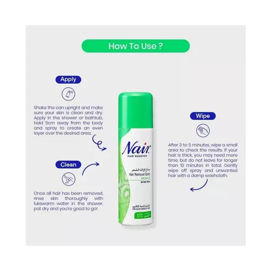 نير بخاخ ازالة الشعر بالكيوي 200 مل نير بخاخ ازالة الشعر بالكيوي 200 مل