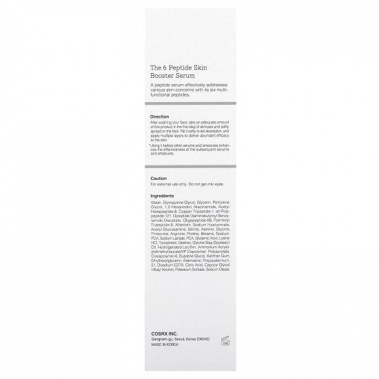 سيروم تعزيز البشرة المكون من 6 ببتيدات من كوسركس 150مل سيروم تعزيز البشرة المكون من 6 ببتيدات من كوسركس 150مل