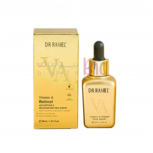 سيروم الوجه بفيتامين A والريتينول لمقاومة علامات تقدم السن وتجديد شباب البشرة من د. راشيل 30مل