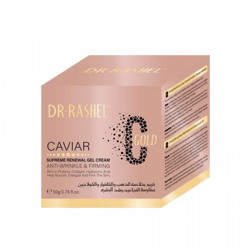 كريم بخلاصه الذهب والكافيار والكولاجين مقاومة التجاعيد وشد البشره من د.راشيل - 50 جرام كريم بخلاصه الذهب والكافيار والكولاجين مقاومة التجاعيد وشد البشره من د.راشيل - 50 جرام