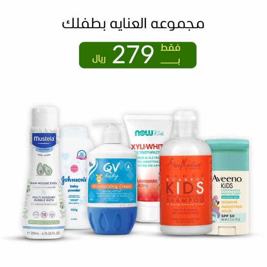 بكج العناية بالطفل بكج العناية بالطفل