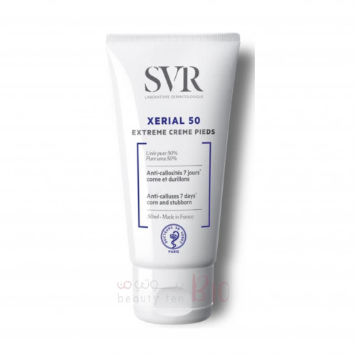 SVR Xerial 50 كريم معالجة جفاف القدمين  - 50 مل