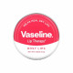 مرطب ومعالج الشفاه من فازلين - شفاه وردية