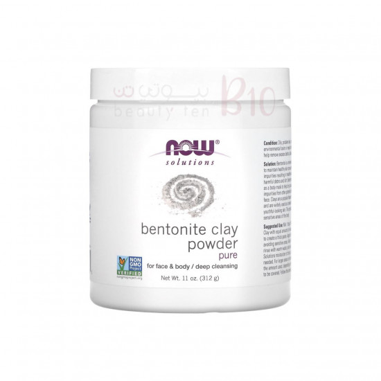 مسحوق الطين الهندي لتنقية الوجه والجسم للبشرة الدهنية من ناو.