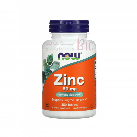 حبوب زنك 50ج 250 حبة من ناو حبوب زنك 50ج 250 حبة من ناو