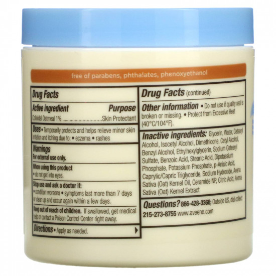 كريم اكزيما للأطفال من افينو - 156ج كريم اكزيما للأطفال من افينو - 156ج