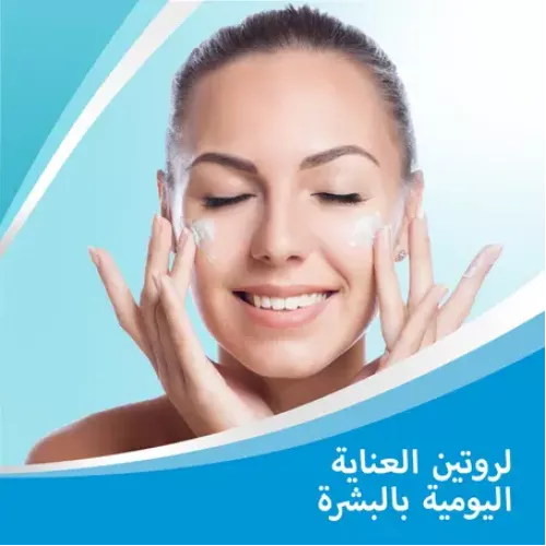 بيبانثين، كريم مرطب وملطف للجلد 100 جم بيبانثين، كريم مرطب وملطف للجلد 100 جم