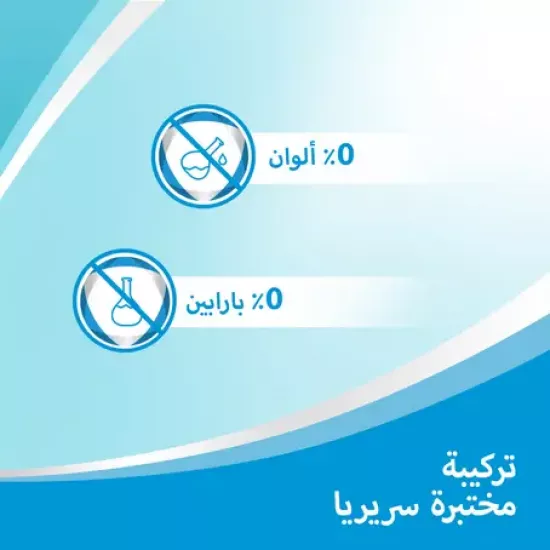 بيبانثين كريم مرطب وملطف للجلد 30 جم بيبانثين كريم مرطب وملطف للجلد 30 جم