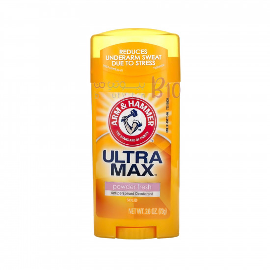 مزيل مانع للتعرق الترا ماكس للنساء من ارم اند هامر - 73غ مزيل مانع للتعرق الترا ماكس للنساء من ارم اند هامر - 73غ