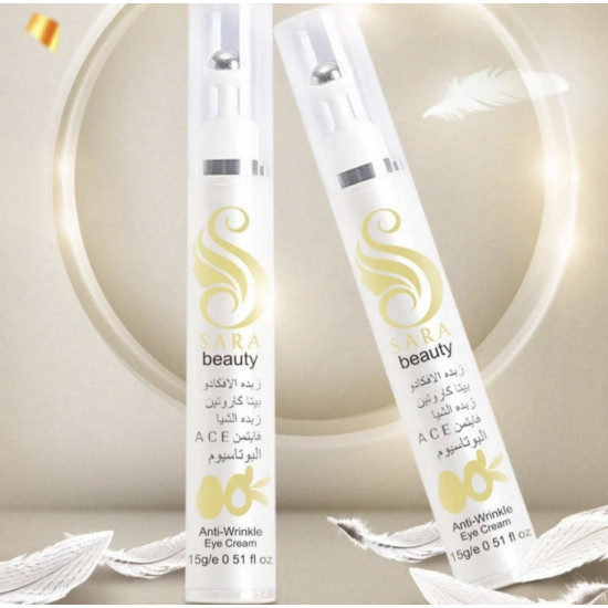 كريم زبده الافوكادو لتفتيح هالات حول العين من سارا بيوتي كريم زبده الافوكادو لتفتيح هالات حول العين من سارا بيوتي