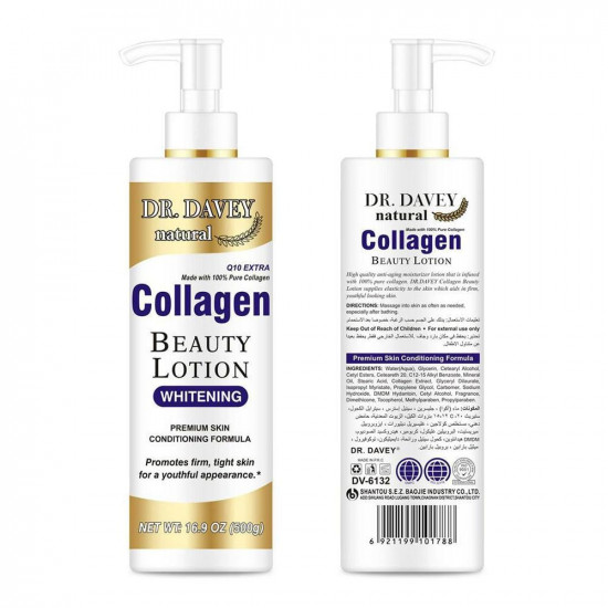 دكتور ديفي لوشن مبيض للجسم بالكولاجين - 500 جم دكتور ديفي لوشن مبيض للجسم بالكولاجين - 500 جم