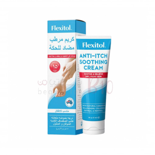 كريم مرطب مضاد للحكة من فليكسيتول 85جم