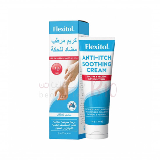 كريم مرطب مضاد للحكة من فليكسيتول 85جم كريم مرطب مضاد للحكة من فليكسيتول 85جم