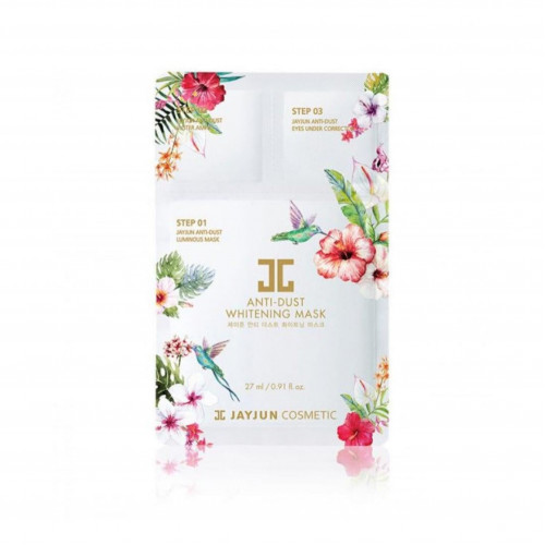 قناع الوجه للتبييض من جيجون