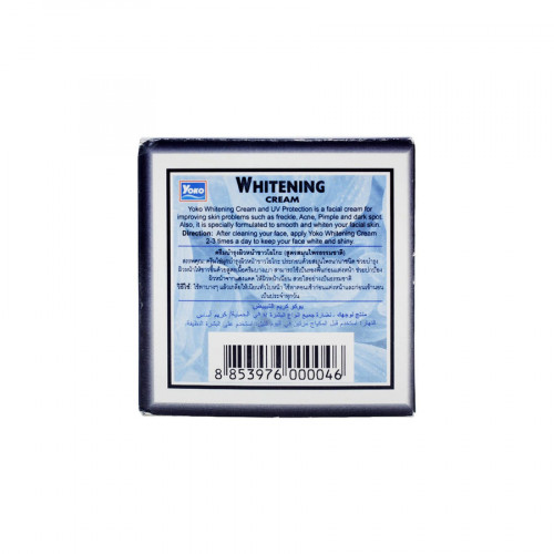 كريم تفتيح البشرة من يوكو 4جرام كريم تفتيح البشرة من يوكو 4جرام