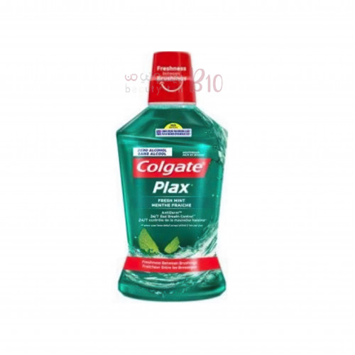 كولجيت غسول الفم النعناع المنعش اخضر 250مل كولجيت غسول الفم النعناع المنعش اخضر 250مل