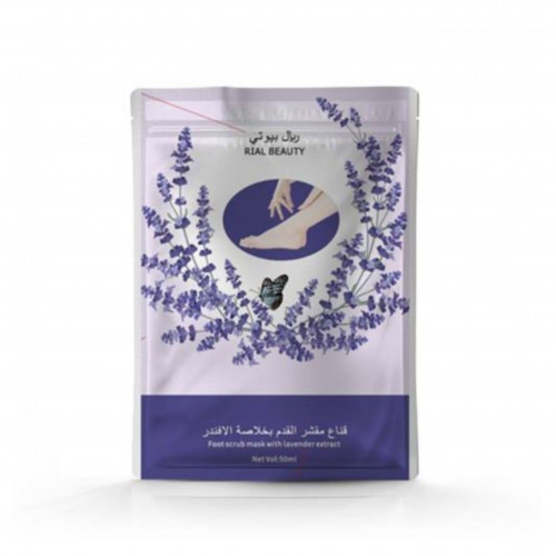 قناع مقشر القدمين بخلاصة اللافندر من ريال بيوتي
