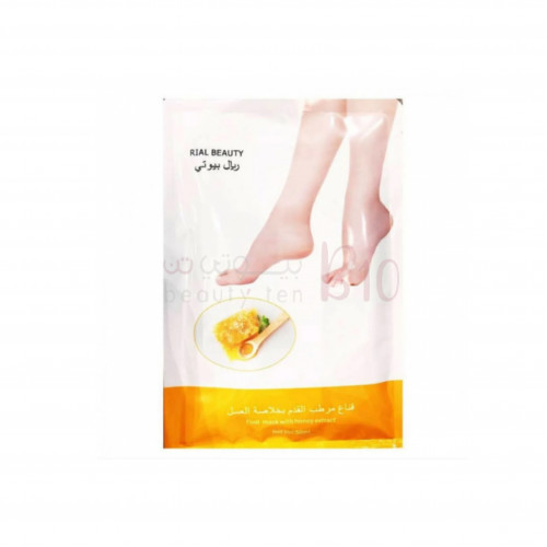 قناع مرطب القدمين بخلاصة العسل من ريال بيوتي