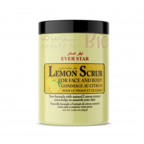 مقشر الجسم بالليمون ابيض من ايفر ستار -500جم مقشر الجسم بالليمون ابيض من ايفر ستار -500جم