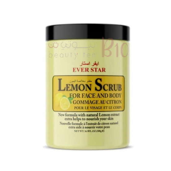 مقشر الجسم بالليمون ابيض من ايفر ستار -500جم