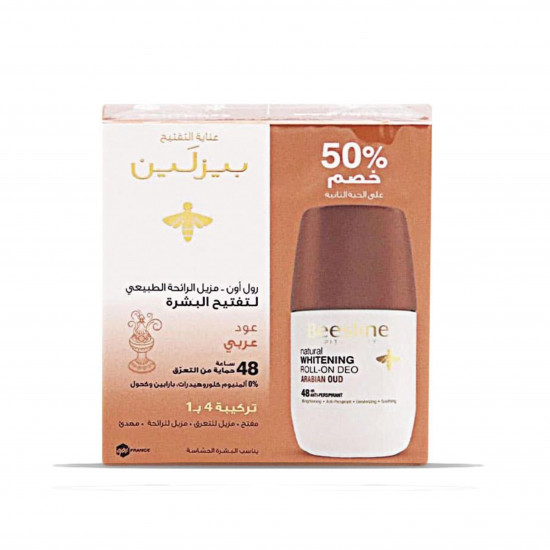 بيزلين رول اون مزيل الرائحة لتفتيح البشرة - عود عربي 2*50 مل بيزلين رول اون مزيل الرائحة لتفتيح البشرة - عود عربي 2*50 مل