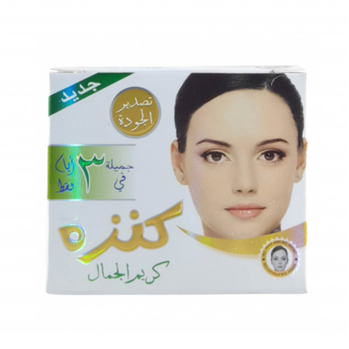 كنزه كريم الجمال 3 في 1 لتبيض الوجه وإزالة الهالات والتخلص من حب الشباب 30 غرام