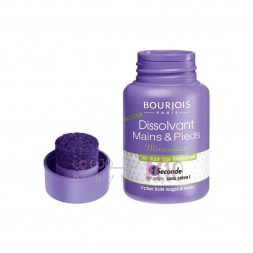 مزيل طلاء الأظافر من بورجوا 75 مل – فيوليت مزيل طلاء الأظافر من بورجوا 75 مل – فيوليت