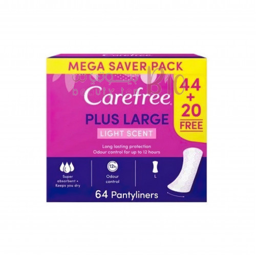 كيرفري فوط نسائية يومية حجم كبير، رائحة خفيفة - 64 قطعة كيرفري فوط نسائية يومية حجم كبير، رائحة خفيفة - 64 قطعة