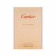 عطر كارتير لابانتير بارفيوم للنساء 75مل عطر كارتير لابانتير بارفيوم للنساء 75مل