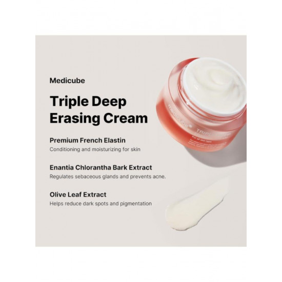 ميديكيوب - كريم الكولاجين الثلاثي، 50 مل ميديكيوب - كريم الكولاجين الثلاثي، 50 مل