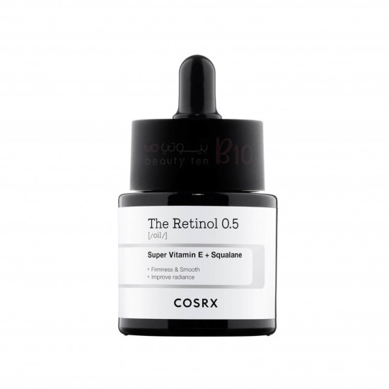 زيت الريتينول 0.5 من كوسركس 20 مل زيت الريتينول 0.5 من كوسركس 20 مل