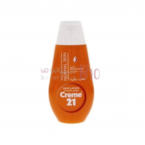 كريم 21 لوشن الجسم ببرو فيتامين B5 كريم 21 لوشن الجسم ببرو فيتامين B5