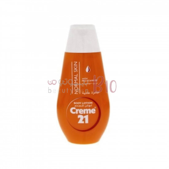 كريم 21 لوشن الجسم ببرو فيتامين B5