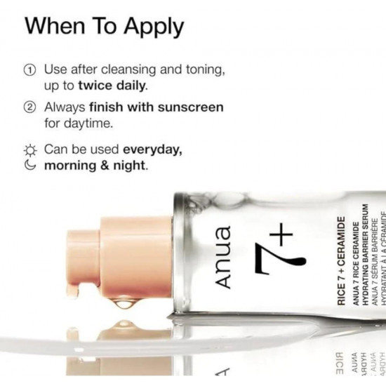 سيروم الأرز بخلاصة السيراميد المرطب من انوا 50 مل سيروم الأرز بخلاصة السيراميد المرطب من انوا 50 مل