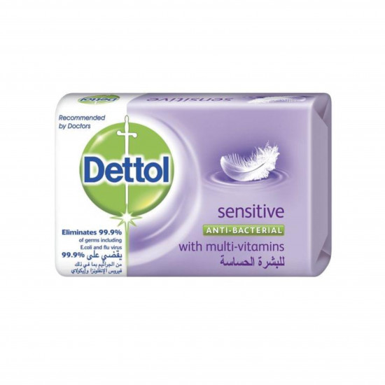صابونه ديتول البشرة الحساسة 165 جم