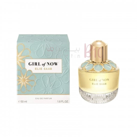 عطر ايلي صعب جيرل اوف ناو بارفيوم 50مل عطر ايلي صعب جيرل اوف ناو بارفيوم 50مل