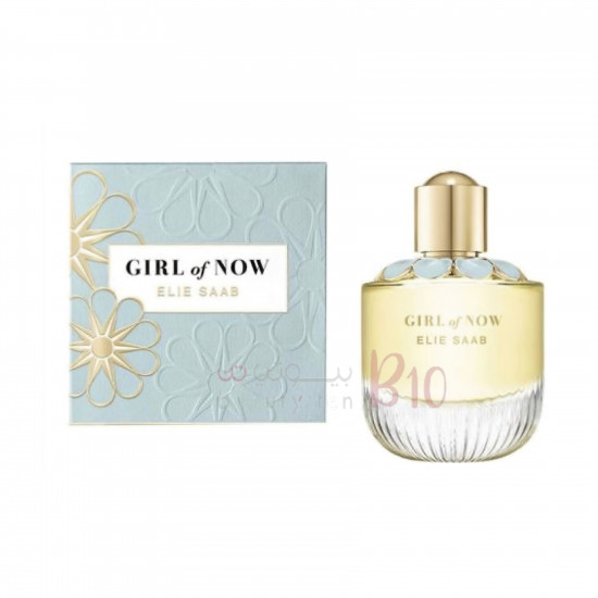 عطر ايلي صعب جيرل اوف ناو بارفيوم 90مل عطر ايلي صعب جيرل اوف ناو بارفيوم 90مل