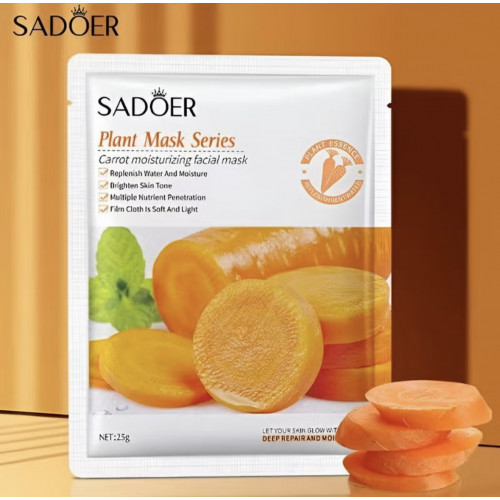 قناع ترطيب الوجه بالجزر من سادور، 25 جم قناع ترطيب الوجه بالجزر من سادور، 25 جم