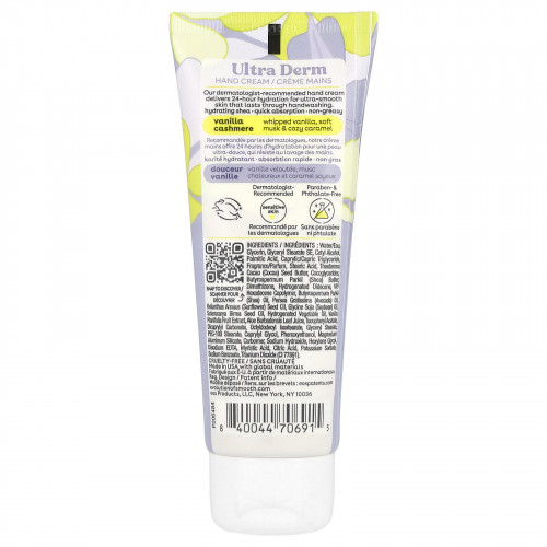 كريم ترطيب اليدين بالفانيلا والكشمير 75مل