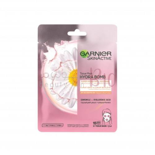 قناع فائق الترطيب وملطف للبشرة هيدرا بومب بخلاصة البابونج وحمض الهيالورنيك من غارنييه - 1 قناع قناع فائق الترطيب وملطف للبشرة هيدرا بومب بخلاصة البابونج وحمض الهيالورنيك من غارنييه - 1 قناع